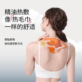 【囤货专拍】元气地带艾灸贴（配精油）