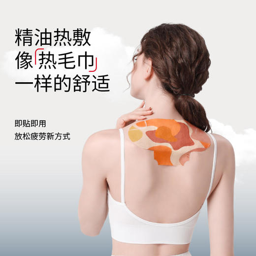 【囤货专拍】元气地带艾灸贴（配精油） 商品图0