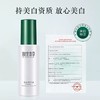 相宜本草美白润养超值套装-3595新老包装随机发 商品缩略图4
