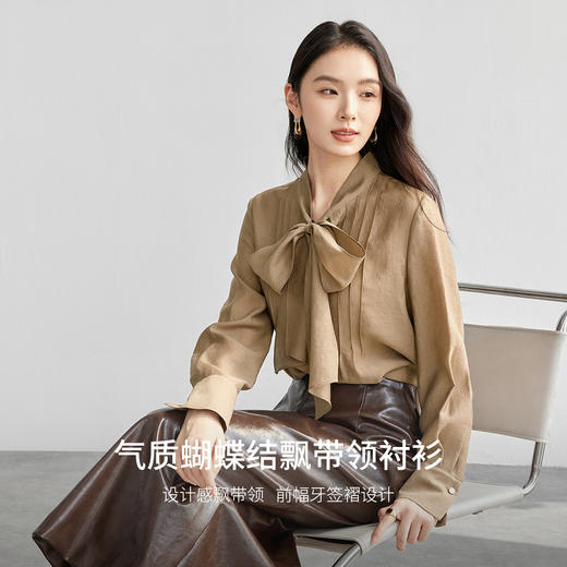【内购】莱赛尔羊毛气质职场通勤塔克褶衬衫新款女装风琴褶飘带上衣-57000 商品图2