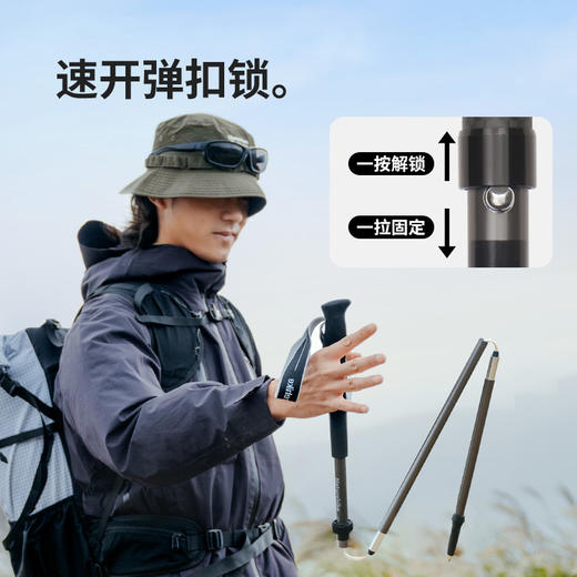 Naturehike挪客轻风UL-碳加铝四节折叠登山杖CNK2450DS017 商品图3