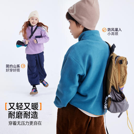 【松软粒粒绒 抗电2.0】儿童立领双摇粒卫衣 PDWY2412 商品图3