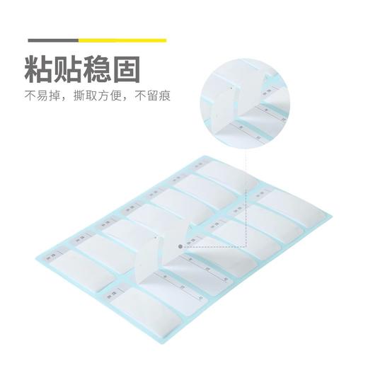 YT-63晨光萌新14枚*3防水姓名贴 防水姓名贴不干胶学生标签贴纸自粘手写防撕便利贴 商品图1