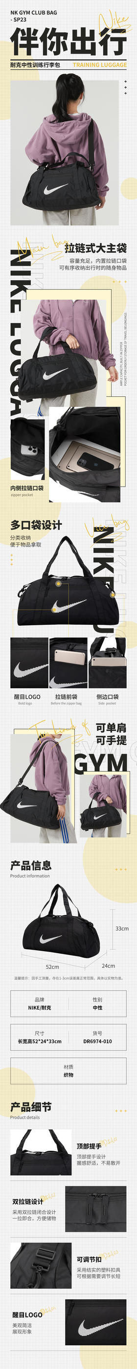 耐克（NIKE）官方 舰店斜挎包男 24新款运动包女士羽毛球包健身包旅行单肩包 DR6974-010