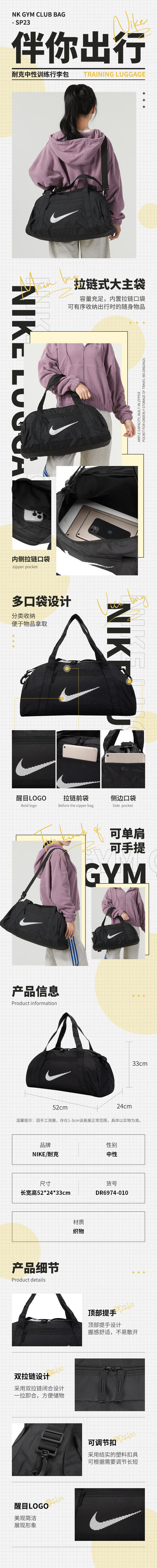 耐克（NIKE）官方 舰店斜挎包男 24新款运动包女士羽毛球包健身包旅行单肩包 DR6974-010 商品图0