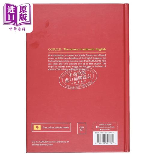 【中商原版】柯林斯高阶英英词典美式英语2024年第3版新版Collins COBUILD Advanced American English Dictionary 商品图1