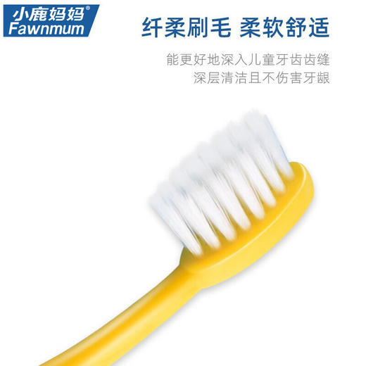 小鹿妈妈儿童牙刷2-13岁 宝宝小孩乳牙牙刷*4支 商品图3
