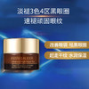 【保税仓直邮】雅诗兰黛特润修护抗蓝光眼霜15ml 商品缩略图1