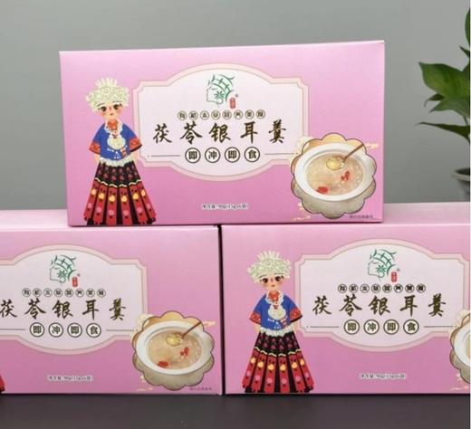 茯苓银耳羹 即冲即食 新鲜美味 90g/1盒（15g*6小袋） 商品图3