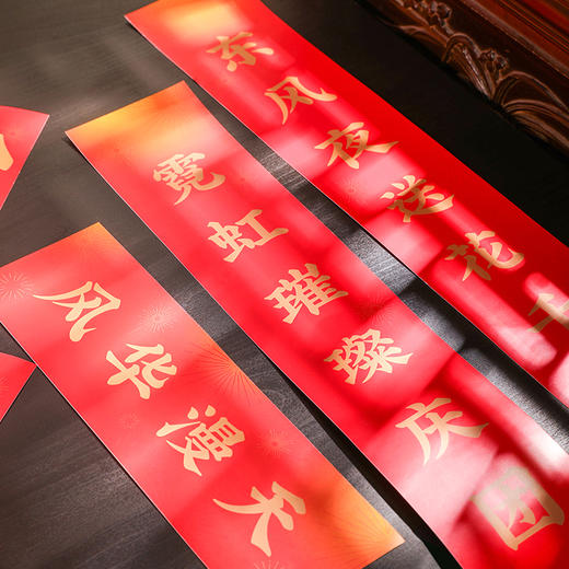 2025新春礼盒 不夜天 商品图4