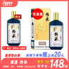 53°潭酒传承（龙）  酱香型白酒  500ml/瓶 商品缩略图0