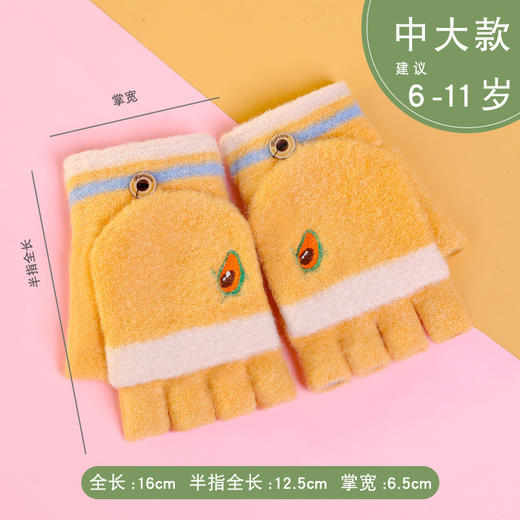 【翻盖萌宠，儿童针织半指手套】瑞雅RAYA冬季保暖儿童手套，优质选材细腻毛绒 温暖包裹，男童女童翻盖半指两用手套小孩手套QQ 商品图13