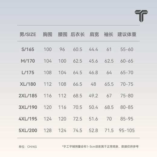 会员-拇指白小衫温控翻领贴袋开衫无限系列 商品图3