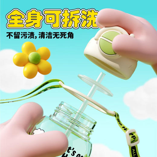 BB43-A3 ALLJOINT优仅蹦蹦夏日双饮杯 商品图6