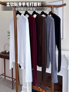 薄而暖的一款贴身羊毛打底衫！既柔软舒适又实穿百搭~选用美利奴天丝羊毛，质地柔软，带来轻若无物的穿着体验，回弹性佳，对身材的包容度高！合身不紧身，多色可选~