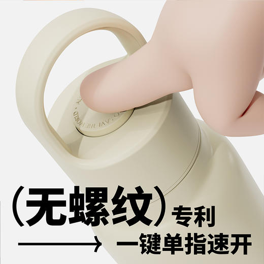 AJS-650 优仅无螺纹杯 商品图2