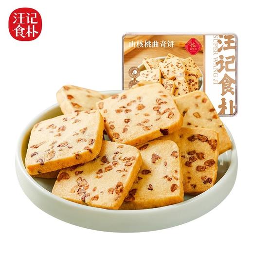 下单满2盒包邮！【汪记山核桃食朴系列】25年新货！精选新货山核桃/核桃仁+老师傅手工制作，山核桃薄脆/桃酥/蛋卷/抹茶布朗尼/曲奇饼干/冻米糖，核桃味香，回味无穷。单品/礼盒可选，江浙沪皖顺丰包邮~ 商品图8