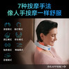 SKG | 颈椎按摩仪G1系列3代  白色 豪华款 商品缩略图6