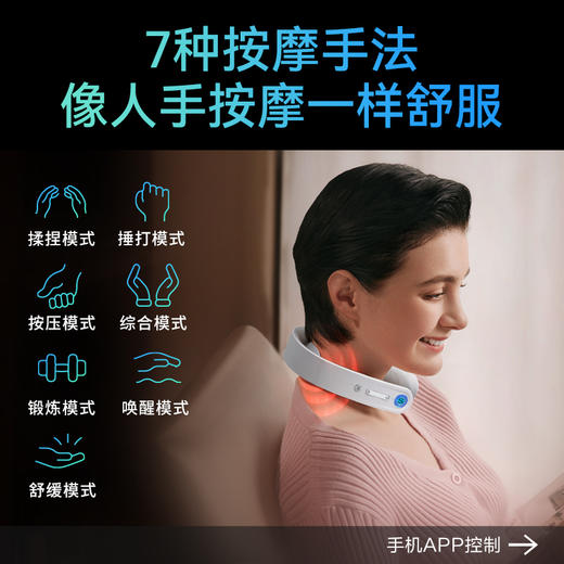SKG | 颈椎按摩仪G1系列3代  白色 豪华款 商品图6