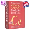 【中商原版】柯林斯高阶英英词典美式英语2024年第3版新版Collins COBUILD Advanced American English Dictionary 商品缩略图0
