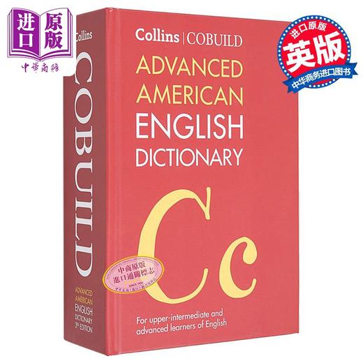 【中商原版】柯林斯高阶英英词典美式英语2024年第3版新版Collins COBUILD Advanced American English Dictionary 商品图0