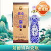 【现货】永丰牌永丰北京二锅头 青花藏品 42度清香型白酒 纯粮酿造 大容量装 42度 1500mL 1瓶 礼盒装 商品缩略图0