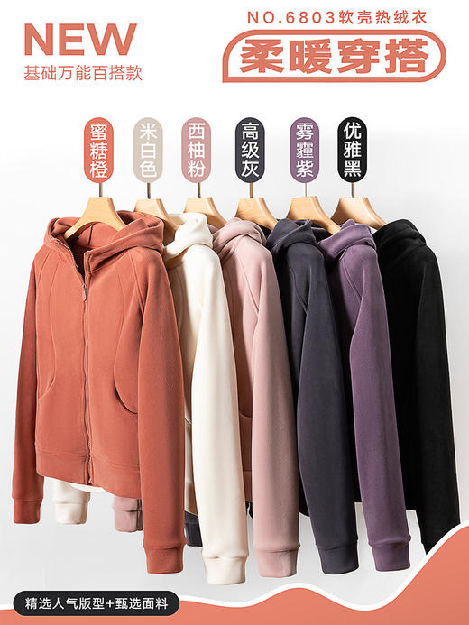 【双面德绒连帽卫衣】秋冬新款 加绒奥粒绒摇粒绒 小个子加厚打底外套 商品图0