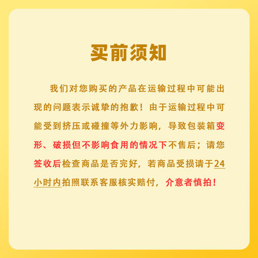 四川春见耙耙柑 - 泡沫彩箱装【水果】SXS 商品图4