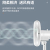 艾美特 mini落地扇 LPF07 商品缩略图4