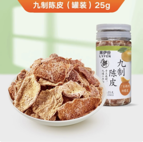 来伊份九制陈皮25g4瓶一组