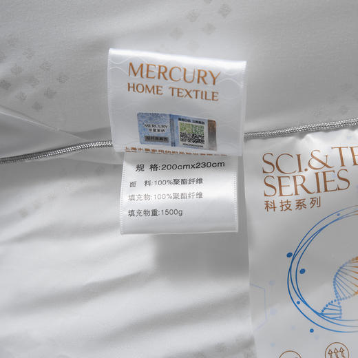 水星家纺七效全能羽丝绒被【分仓直发，72小时发货，周末节假日不发货】 商品图4