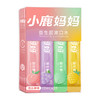 小鹿妈妈益生菌条装漱口水20条*3盒 商品缩略图2