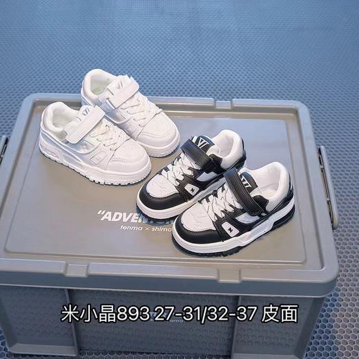 米小晶893 商品图0