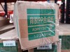 130g室内背胶（特哑） 商品缩略图5