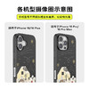 【房间·手机壳】银河雪屋 POPCASE手机壳 MagSafe Popcase磁吸款 黑色 雪人 卡通 iPhone 16/15/14/13 商品缩略图2