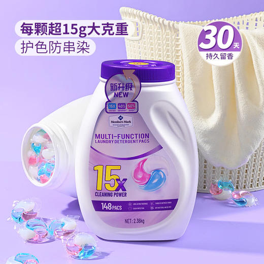 聚便利 X 山姆 Member's Mark 多效洗衣凝珠 一盏日光茶 2.36kg（148pacs） 商品图5