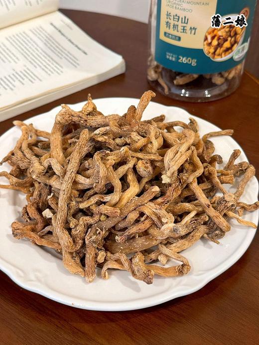 长白山有机玉竹260克（无硫磺）| 长白山 商品图3