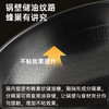 炊大皇 黑金蜂巢32cm炒锅 无涂层精铁锅无盖 炉灶通用平底炒菜锅 CG32HJ 商品缩略图1