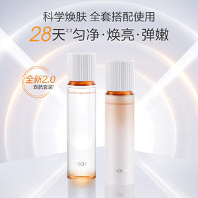 珀莱雅双抗水乳2.0套装 水160ml+乳120ml 提拉紧实补水保湿提亮肤色