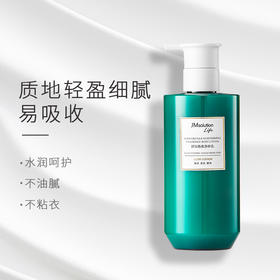 严选 | JM solution Life舒润香氛身体乳 300ml*2瓶 滋润好吸收 怡人清香 补水保湿