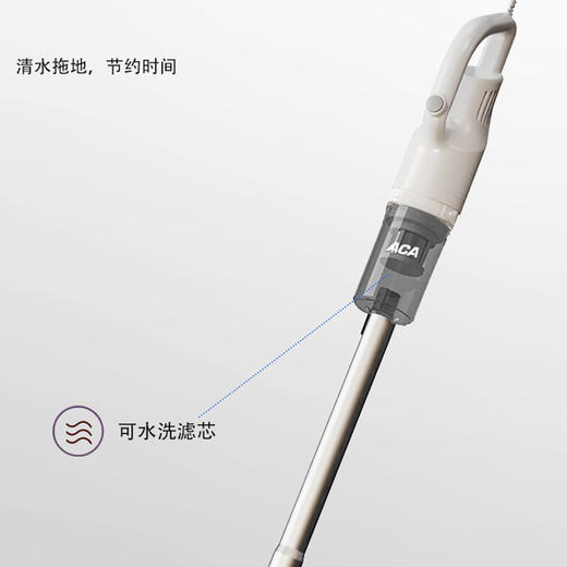 ACA北美电器 吸拖一体吸尘器  ALY-H40XC25J 商品图3