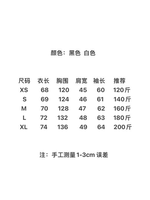 点此购买 北面冬季男女款防水透气风帽可拆卸硬壳冲锋衣 md 302269 商品图8