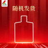 【奖】【券后3元】鸡公山100ml装价值29元小酒版随机发货 商品缩略图0