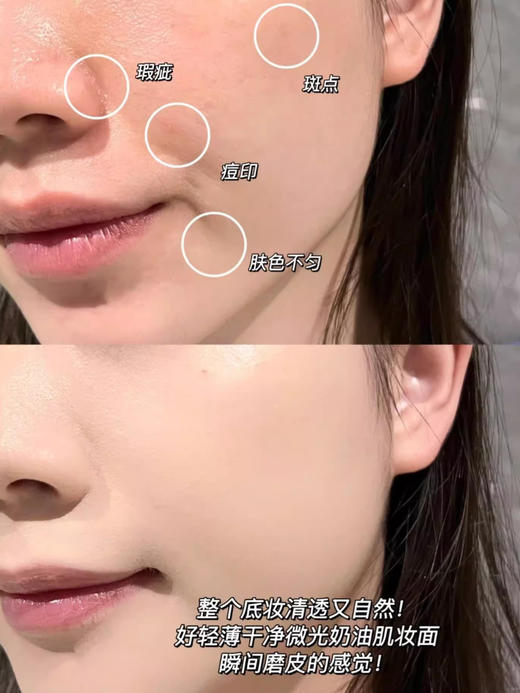 欧莱雅金致臻颜黑金气垫 持久滋润遮瑕养肤不脱妆粉底液【CDF】 商品图10