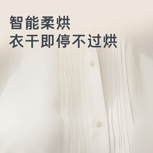 卡萨帝（Casarte）揽光14LB双子分区滚筒洗衣机全自动家用14公斤洗烘一体机子母双筒直驱变频CS HB14LDALBU1 商品图5