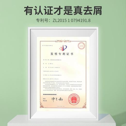 【鼎】柏缇海藻益生菌去屑滋养洗发露505ml 商品图2