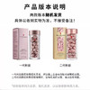雅顿 金粉胶 ELIZABETH ARDEN/elizabeth arden 小粉胶 玫瑰粉胶 时空焕活夜间多效胶囊精华液粉胶 约90粒/60粒/30粒 商品缩略图1