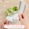 MARNA日本进口调料罐家用厨房糖盐味精调料盒调味罐盐罐370ml 商品缩略图0