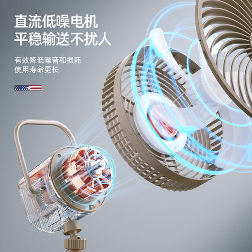 迈卡罗充电折叠 风扇MC-FS07A 商品图3