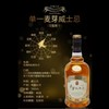 【中国台湾】玉山威士忌700ml 商品缩略图1